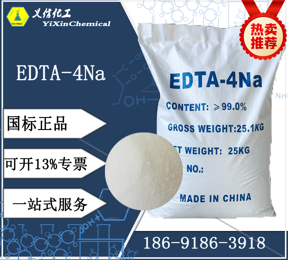 EDTA-4na